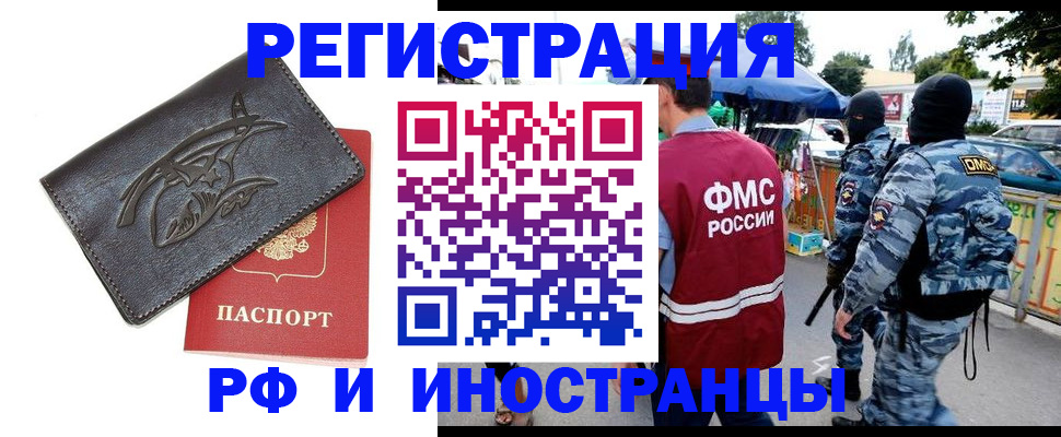 пропишу в квартире в Энгельсе