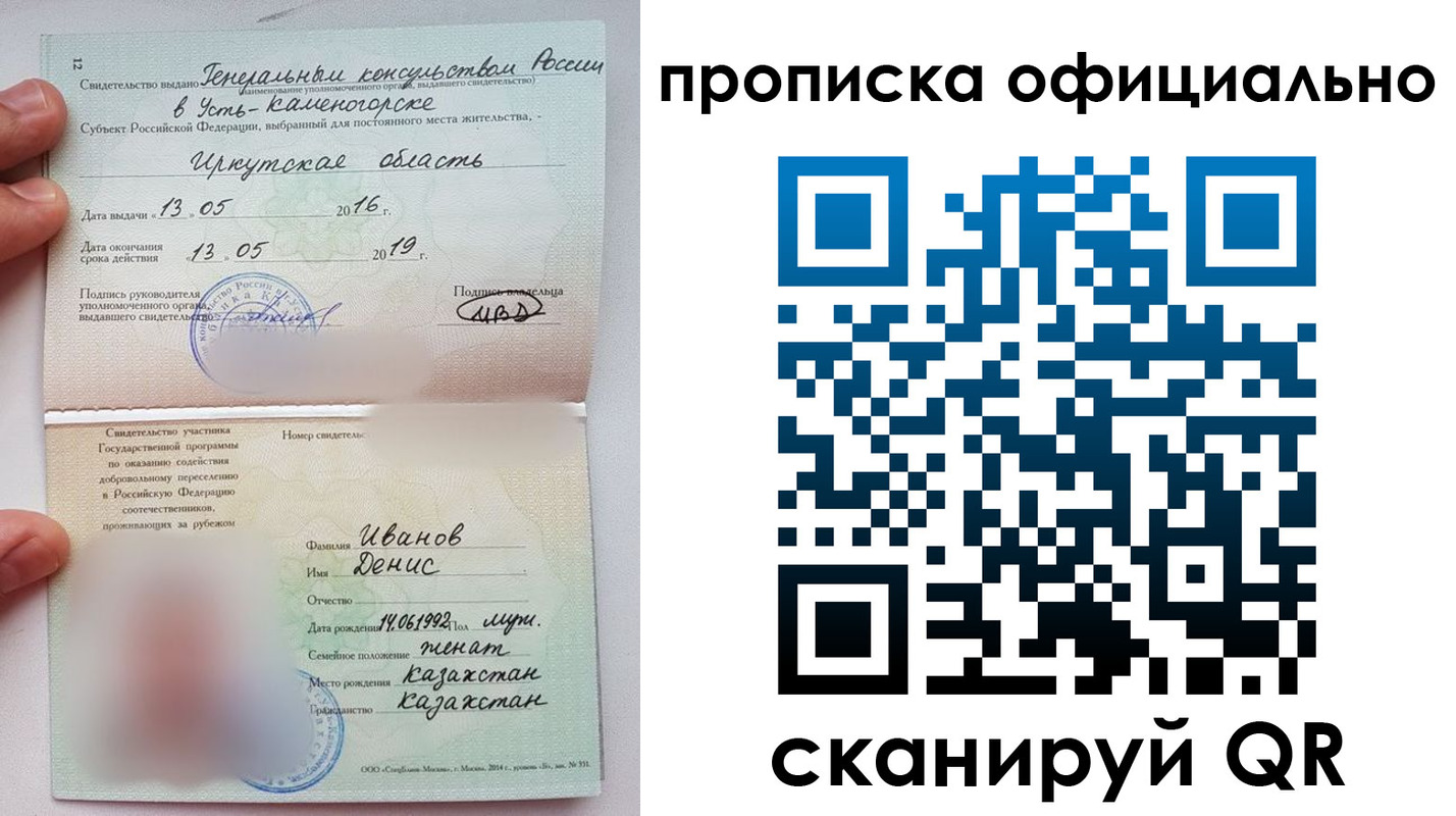 пропишу в квартире в Энгельсе